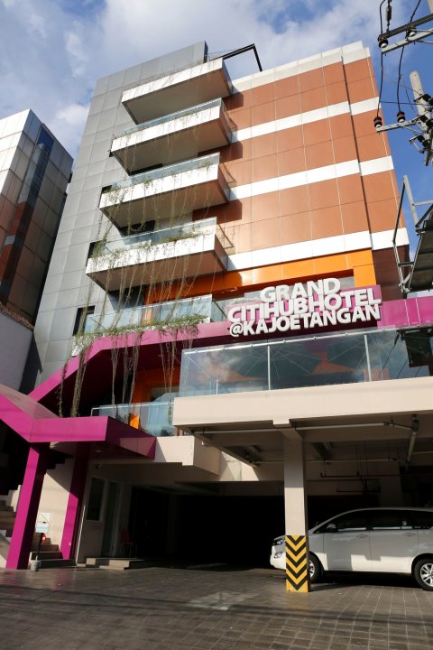 卡乔坦甘大西提哈布酒店(Grand Citihub Hotel Kajoetangan)