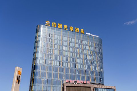 伯爵世家酒店(长兴中心广场店)