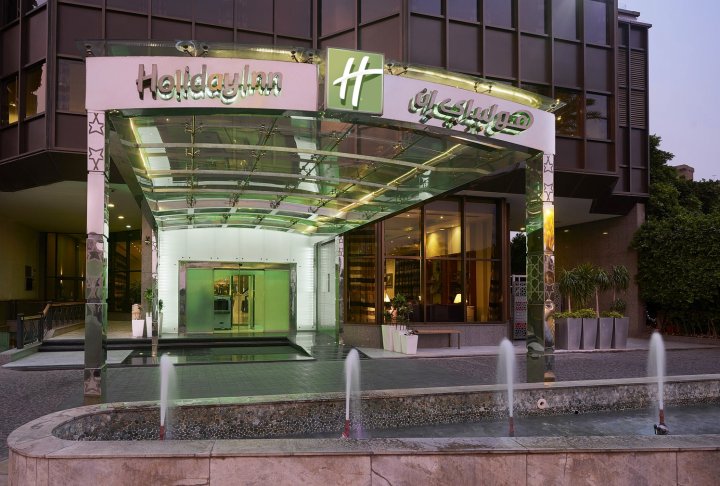 开罗马迪假日酒店 - IHG 旗下饭店(Holiday Inn Cairo Maadi, an IHG Hotel)