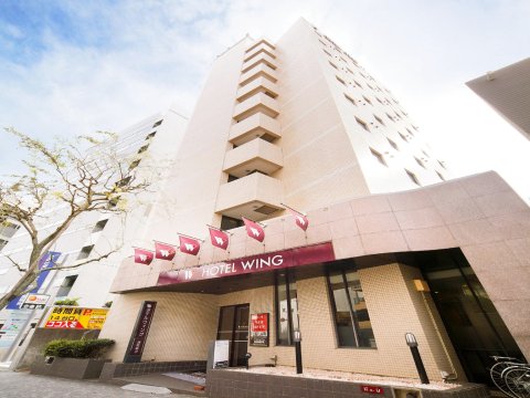 湘南藤泽永安国际酒店(Hotel Wing International Shonan Fujisawa)