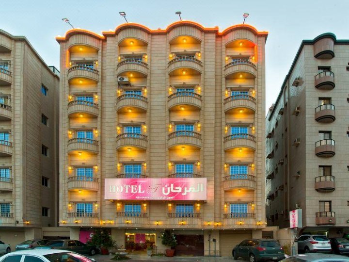 阿尔法汉套房酒店哈姆拉-吉达(Al Farhan Suites Al Hamra-Jeddah)