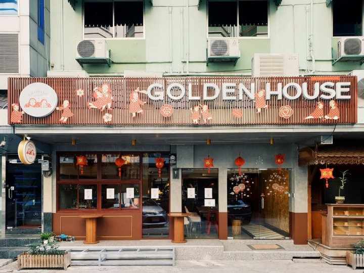 黄金屋酒店(Golden House)