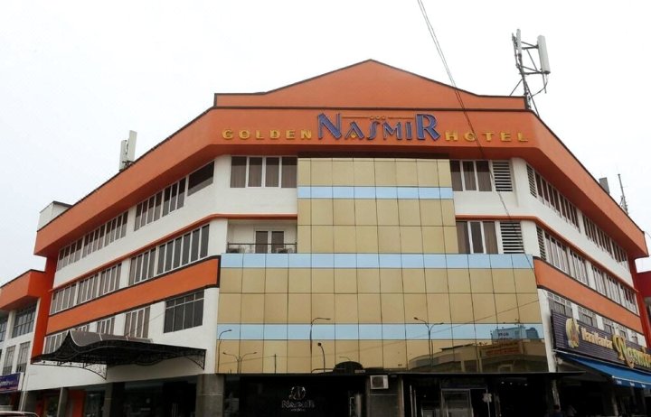 金纳斯米尔酒店(Golden Nasmir Hotel Sdn Bhd)