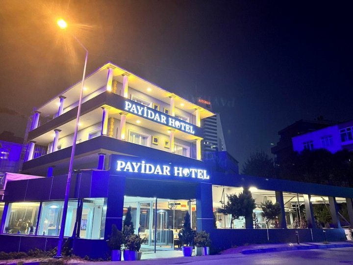 帕耶达尔酒店(Payidar Hotel)