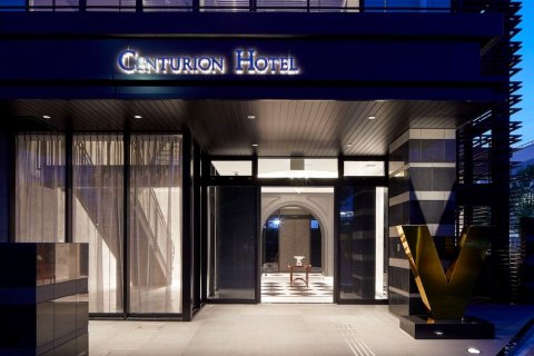 神户百夫长Vintage酒店(Centurion Hotel & Spa Vintage Kobe)