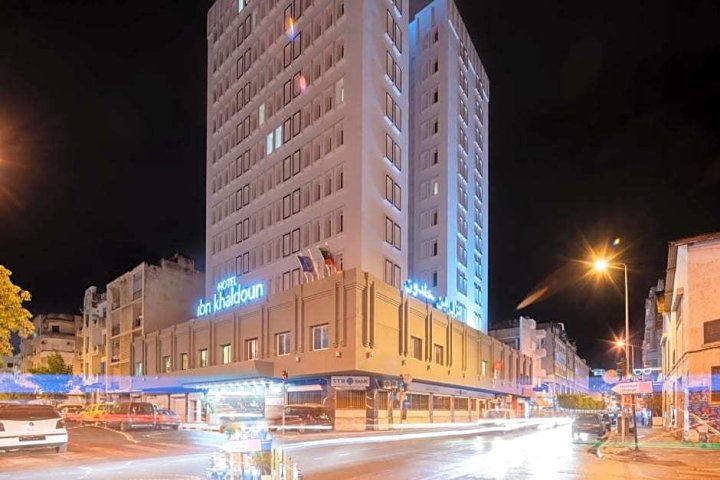 卡尔顿雅迪斯酒店(Yadis Ibn Khaldoun)