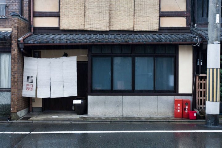 传统京都一阳来福之家(Traditional Kyoto Home Ichiyoraifuku)