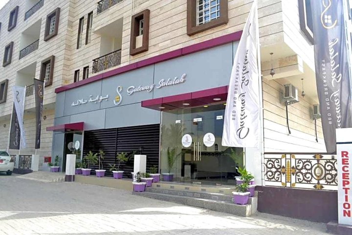 塞拉莱度假酒店(Gateway Salalah Apartments)