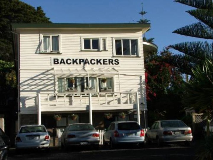 茅斯特拉普背包客酒店(The Mousetrap Backpackers)