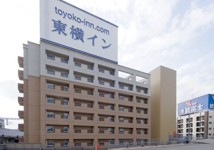 东横INN 小仓站新干线口(Toyoko Inn Kokura Eki Shinkansen Guchi)