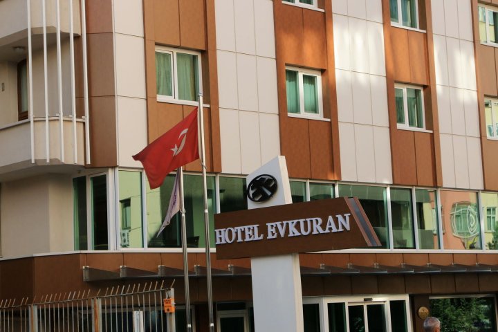 埃维库朗酒店(Evkuran Otel)