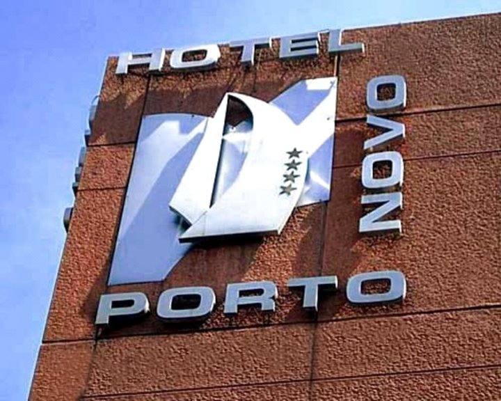 波多诺伏酒店及套房(Porto Novo Hotel & Suites)