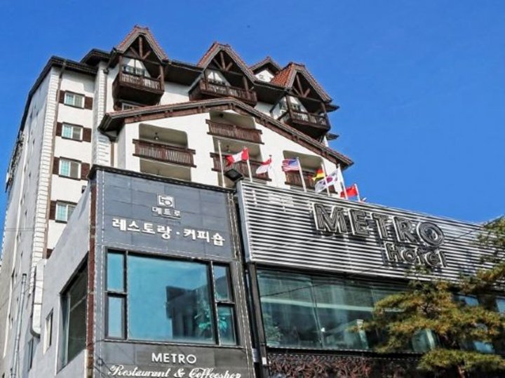 都会游客酒店(Metro Tourist Hotel)