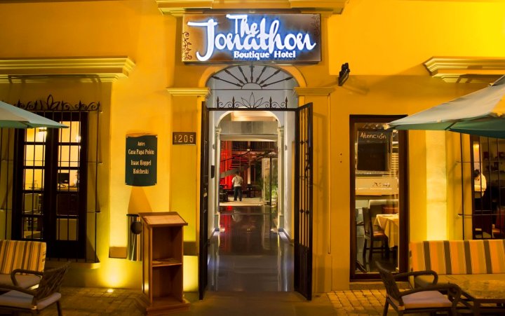 强纳森精品酒店(The Jonathon Boutique Hotel)