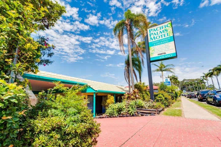 科弗斯港太平洋棕榈汽车旅馆(Coffs Harbour Pacific Palms Motel)