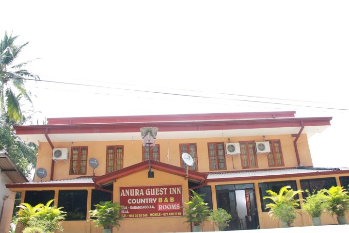 阿努拉游客酒店(Anura Guest Inn)