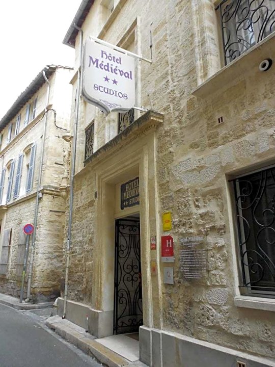 中古世纪酒店(Hôtel le Médiéval)