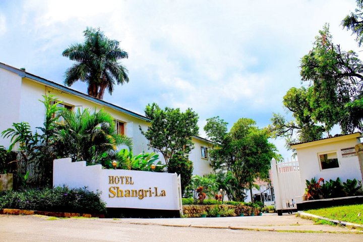 香格里拉乌干达酒店(Shangri-la Hotel Uganda)