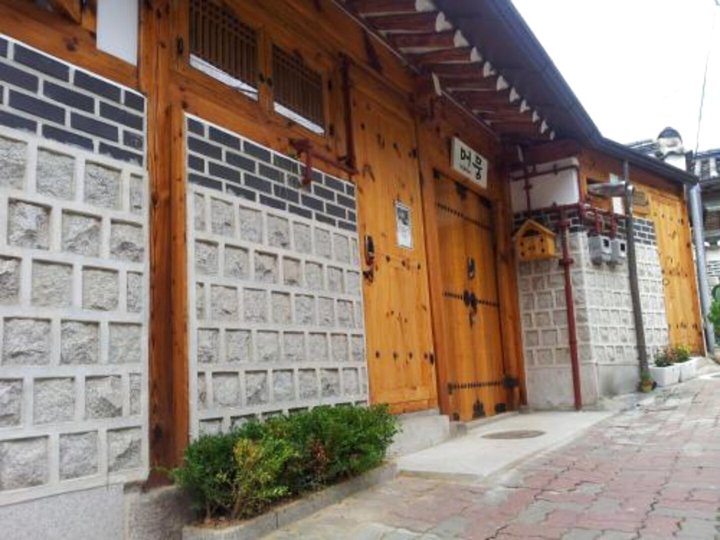 穆梅宾馆(Mumum Guesthouse)