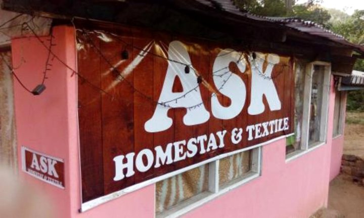 ASK民宿(ASK Homestay)