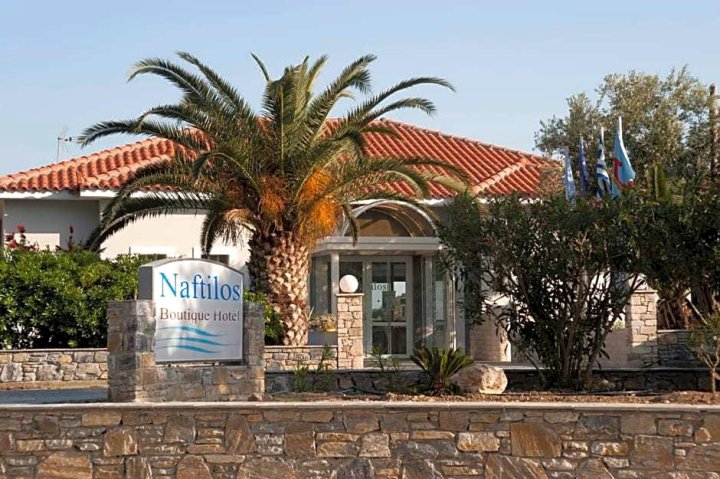 纳福提罗斯酒店(Naftilos)