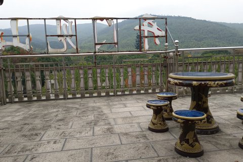 宜兴开门见山农家乐