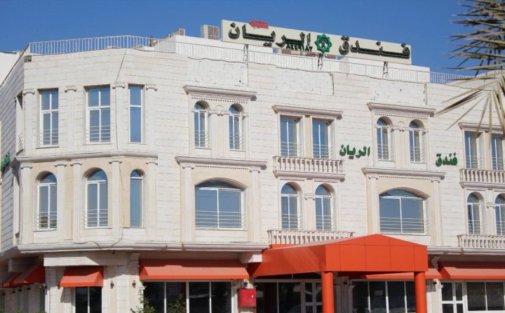Al Rayyan Hotel