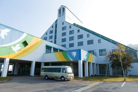 鹫岳高原彩虹饭店(Washigatake Kogen Hotel Rainbow)