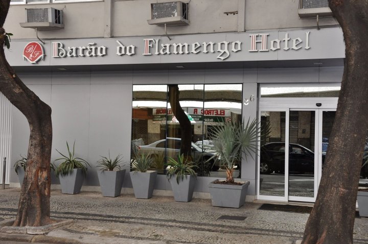 巴朗多弗拉门戈酒店（仅接待成人）(Hotel Barão do Flamengo (Adult Only))