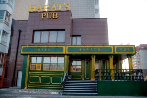 哈拉特酒店(Harat's Hotel)