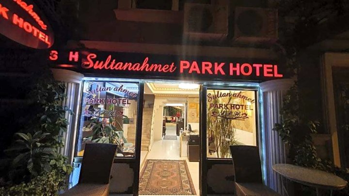 苏丹艾哈迈特公园酒店(Sultanahmet Park Hotel)