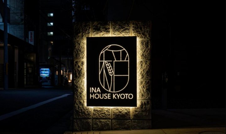 Ina House Kyoto二条城(Ina House Kyoto Nijojo)