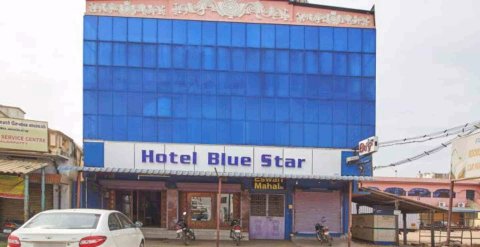 蓝星酒店(Hotel Blue Star)