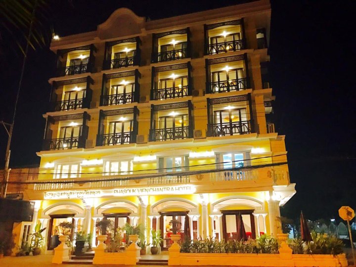 帕苏克维恩钱特拉酒店(Phasouk Vien Chantra Hotel)