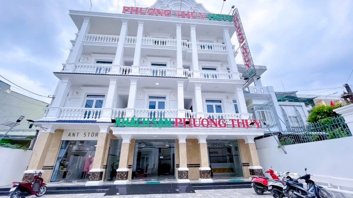 芳翠酒店(Phuong Thuy Hotel)