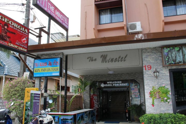 米诺特酒店(Minotel Patong)