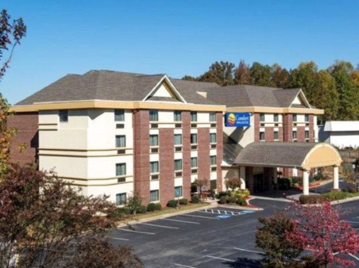 萨旺尼 I-85 凯艺酒店(Quality Inn Suwanee I-85)