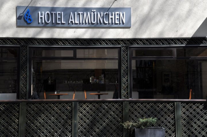 阿特慕尼黑酒店(Hotel Altmünchen by Blattl)