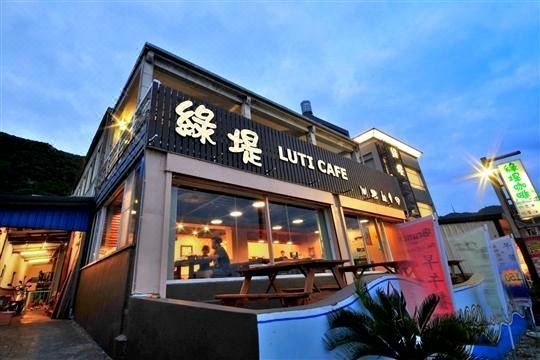 绿堤咖啡馆(Luti Sea Shore Cafe)