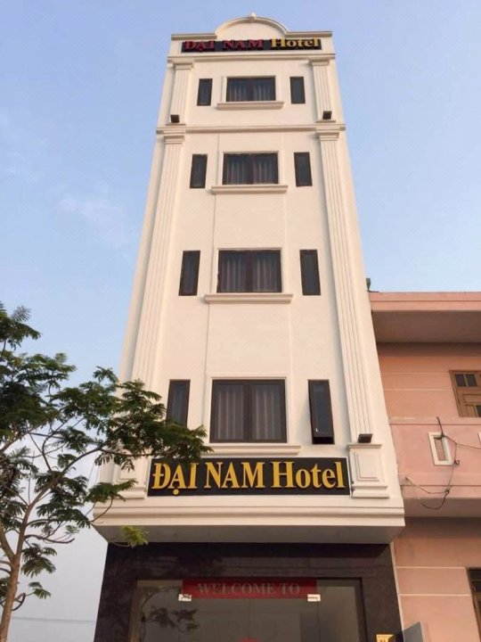 戴南酒店(Dai Nam Hotel)