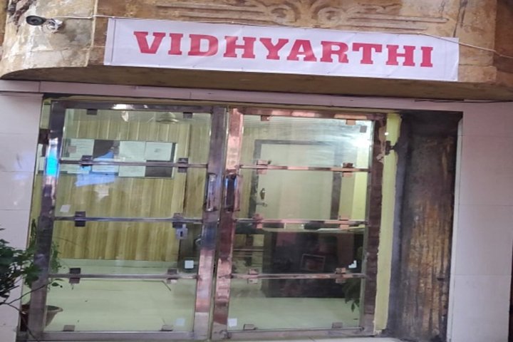 The Vidyarthi