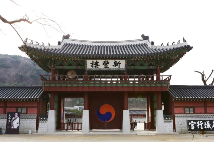 华城宾馆(Hwaseong Guesthouse)