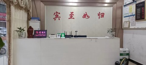 皇朝旅业酒店