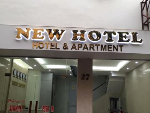 新 I 号酒店(New Hotel I)