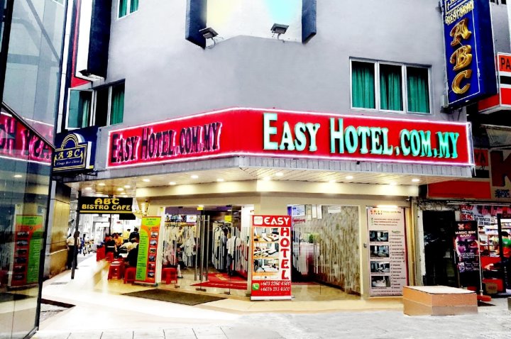 OYO Rooms Little India Junction
