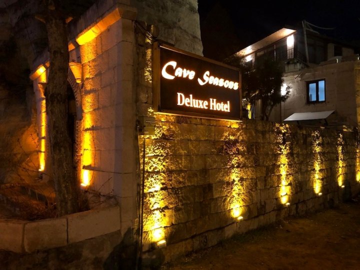 洞穴季节华丽酒店(Peri Cave Hotel)