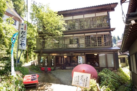 丹格亚旅馆(Ryokan Dangoya)