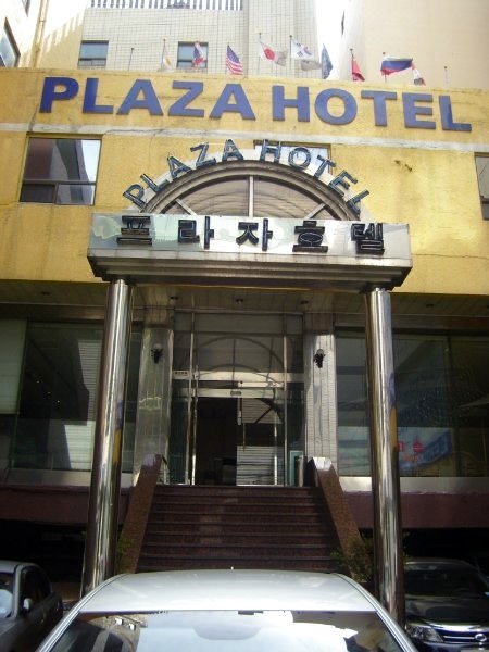 广场酒店(Plaza Hotel)