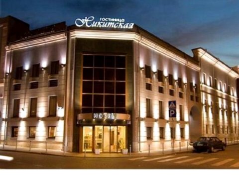 阿萨姆布莱亚尼基特斯卡亚酒店(Assambleya Nikitskaya Hotel)