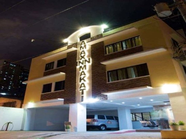 马卡蒂阿马克思2号旅馆(Amax Inn Makati II)